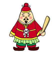 １２月～２月冬季営業時間のお知らせ